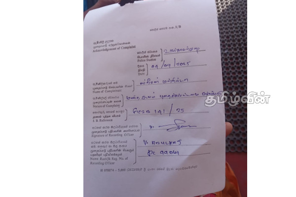 மண்டைதீவு புதைகுழிக் கிணற்றை அகழ வலியுறுத்தி பொலிஸ் நிலையத்தில் முறைப்பாடு! | Complaint Filed Digging Mandaitivu Burial Well