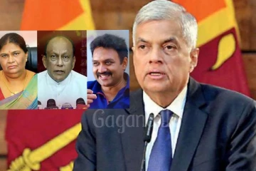 ජනපති විසින් මීට සුළු මොහොතකට පෙර නව ආණ්ඩුකාරවරු පත් කරයි.(PHOTOS)