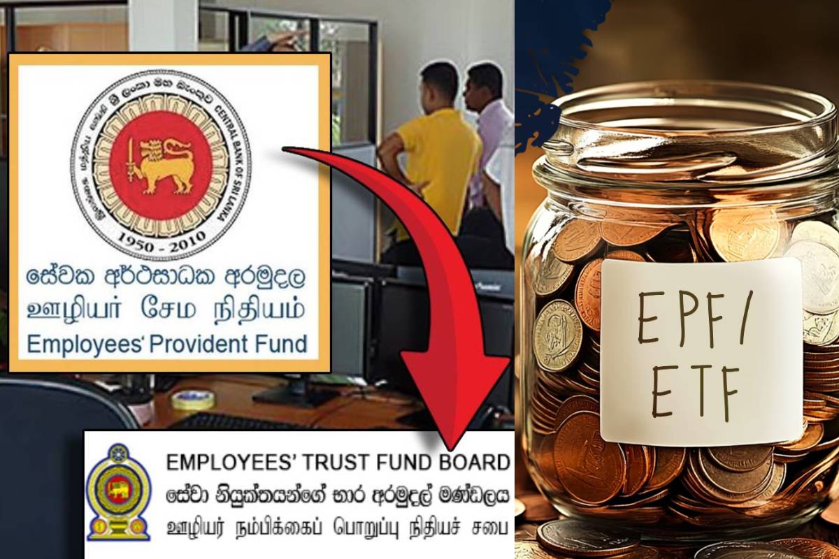 ETF பணம் செலுத்துதலில் ஏற்பட்டுள்ள மாற்றம் - கடுமையாக நடைமுறைப்படுத்தப்படவுள்ள உத்தரவு | Important Instructions Waiting Receive Epf Money ETF பணம் செலுத்துதலில் ஏற்பட்டுள்ள மாற்றம் - கடுமையாக நடைமுறைப்படுத்தப்படவுள்ள உத்தரவு | Important Instructions Waiting Receive Epf Money
