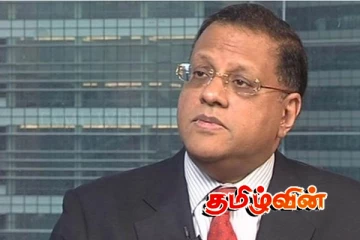 அர்ஜூன் மகேந்திரனுக்கு மீண்டும் அழைப்பாணை உத்தரவு