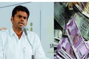 நானெல்லாம் 2000 ரூபாய் நோட்ட பாத்து ரொம்ப நாள் ஆகுது - அண்ணாமலை பேட்டி!