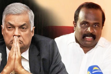 தமிழீழ விடுதலை இயக்கம் ஒருபோதும் ரணிலை ஆதரிக்காது: தமிழ் எம்.பி ஆணித்தரம்