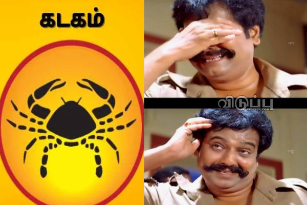 இன்றைய ராசி பலன் பார்க்கலாம் வாங்க.. இதோ | Today Rasi Palan 30 04 2024 இன்றைய ராசி பலன் பார்க்கலாம் வாங்க.. இதோ | Today Rasi Palan 30 04 2024