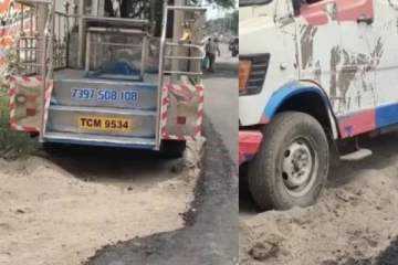 இது என்ன புது டிசைனா இருக்கு ..  வளைத்து  போடப்பட்ட ரோடு - வாயடைத்து போன கோவை மக்கள்