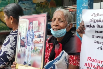 காணாமல் ஆக்கப்பட்டவர்களுக்கு சர்வதேச நீதிகோரி இன்றும் போராட்டம்