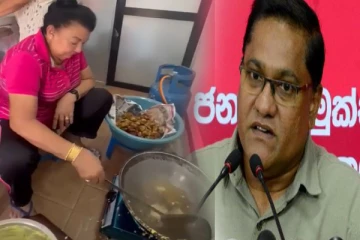 புத்தாண்டில் ஜனாதிபதியின் மனைவி கொக்கிஸ் சுட்டதை பார்த்தீர்களா?