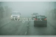 ආපදා කළමනාකරණ ඒකකයෙන් විශේෂ දැනුම් දීමක්..
