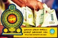 அஸ்வெசும நலன்புரிப் பட்டியலில் இருந்து நீக்கப்பட்ட 13.9 இலட்சம் குடும்பங்கள்