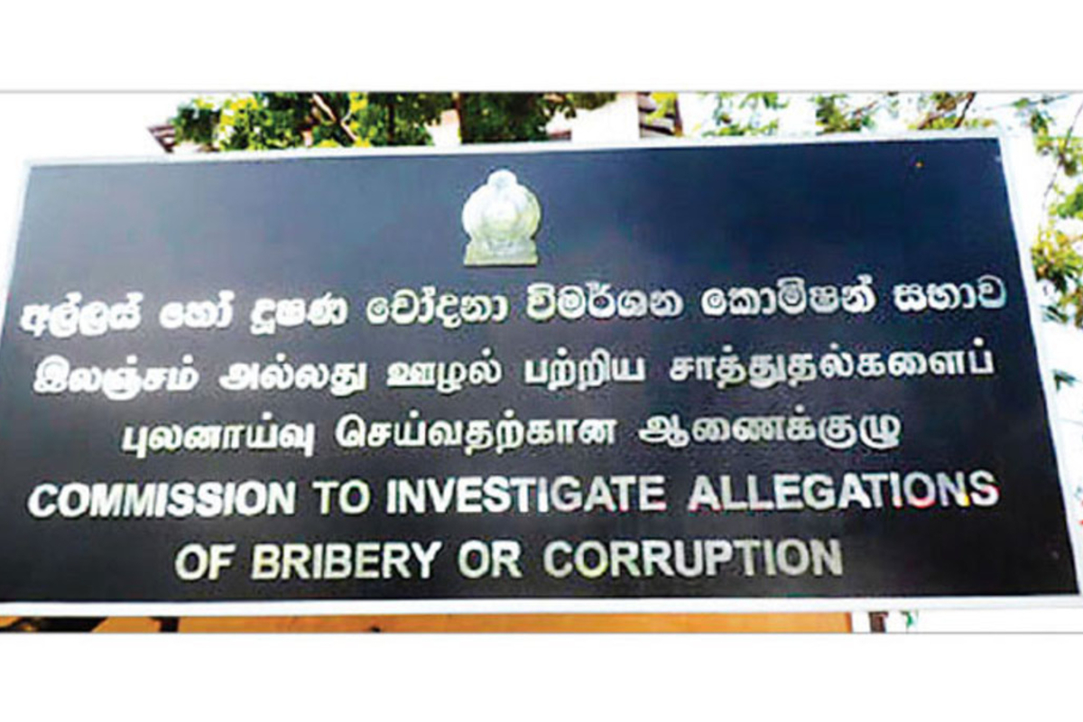 லஞ்ச ஊழல் ஆணைக்குழுவும் சட்டங்களை பின்பற்ற வேண்டும் – நீதிமன்றின் உத்தரவு | Ciaboc Must Follow The Laws Says Court லஞ்ச ஊழல் ஆணைக்குழுவும் சட்டங்களை பின்பற்ற வேண்டும் – நீதிமன்றின் உத்தரவு | Ciaboc Must Follow The Laws Says Court