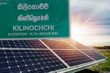 கிளிநொச்சியில் சூரிய மின்சக்தி திட்டத்திற்கு அமைச்சரவை அங்கீகாரம்