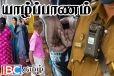 யாழில் ஆலய பூசகரை கட்டி வைத்து பாரிய கொள்ளை