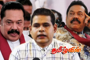 போர்க்குற்றவாளியான மகிந்த.. சர்ச்சையை கிளப்பியுள்ள இணையத்தள செய்தி