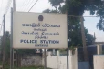 பொலிஸ் காவலில் இருந்த இளைஞன் உயிரிழப்பு; கல்முனை மனித உரிமைகள் ஆணைக்குழு விசாரணை