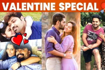 சின்னத்திரை பிரபலங்களின் Valentine கொண்டாட்டங்கள்..