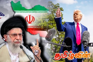 அமெரிக்காவுடன் போர்..! பதற்றத்தை தனிக்க தயாராகும் ஈரான்