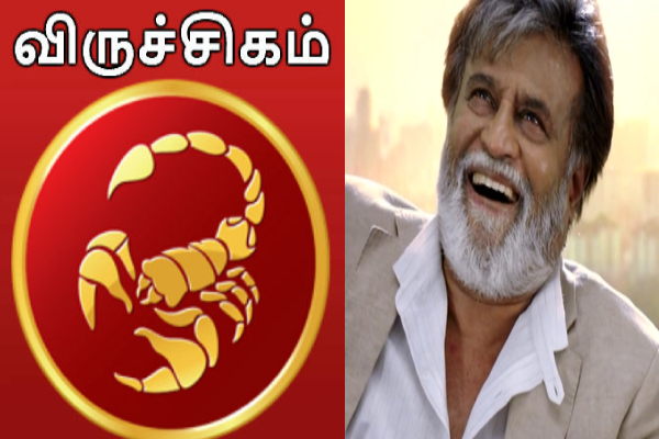 இன்றைய ராசி பலன் 07-05-2024 | Today Rasi Palan 07 2024 Horoscope Viral