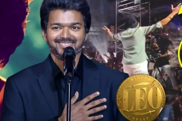 லியோ ஆடியோ லான்ச் பற்றி வந்த தகவல்! கொண்டாட தயாரா