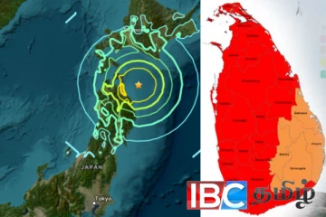 ஜப்பானில் இன்றிரவு சக்திவாய்ந்த நிலநடுக்கம் : இலங்கையையும் பாதிக்குமா…!