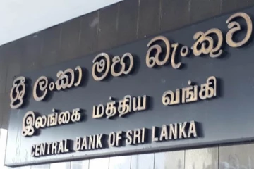 வெளிநாட்டு இருப்புக்களை பாதுகாக்க மத்திய வங்கி நடவடிக்கை