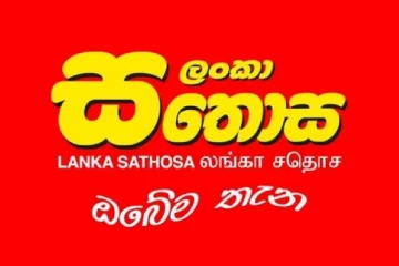 පාරිභෝගිකයින්ට ලොකු සහනයක් - අද සිට සතොසෙන් භාණ්ඩ 10ක මිල අඩු කෙරේ