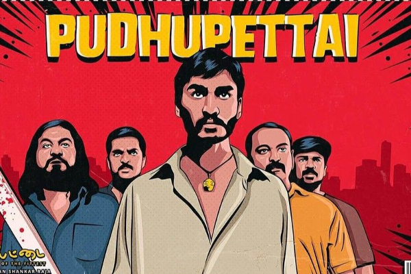 செல்வராகவனின் புதுப்பேட்டை படத்தின் மொத்த வசூல் எவ்வளவு தெரியுமா.. இதோ | Selvaraghavan Puthupettai Movie Box Office