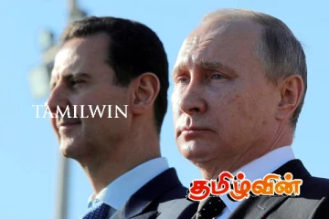 ரஷ்யாவில் தஞ்சம் அடைந்த சிரிய ஜனாதிபதி