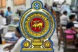 තරඟකරුවන් 85,000ක් පරදා කළමනාකරණ සේවයට තේරුණු තරුණ තරුණියන් 1,252කට අද පත්වීම්