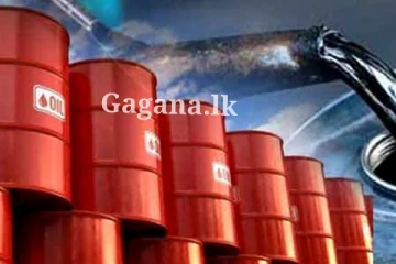 තෙල් මිලට ආයෙමත් වුණ දේ මොකක්ද දන්නව ද?.