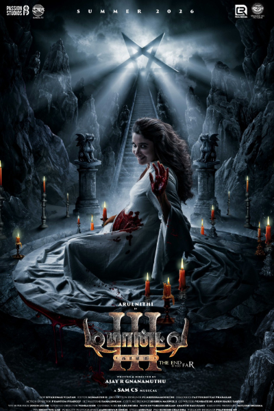 டிமாண்டி காலனி 3 படத்தை வாங்கிய ஜீ நிறுவனம்.. அதுவும் இத்தனை கோடி கொடுத்தா!! | Demonte Colony 3 Digital Satellite Soldout டிமாண்டி காலனி 3 படத்தை வாங்கிய ஜீ நிறுவனம்.. அதுவும் இத்தனை கோடி கொடுத்தா!! | Demonte Colony 3 Digital Satellite Soldout