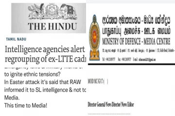 'இலங்கையில் விடுதலைப் புலிகள் தாக்குதல் திட்டம்' - த ஹிந்துவின் செய்தியை பாதுகாப்பு அமைச்சு நிராகரிப்பு