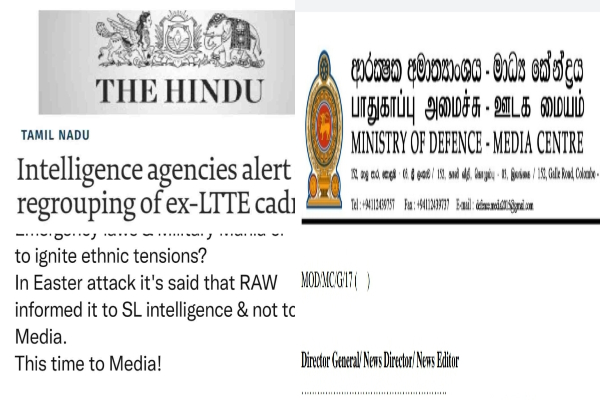 இலங்கையில் மீண்டும் விடுதலை புலிகள்! - பாதுகாப்பு அமைச்சின் விசேட அறிக்கை - ஐபிசி தமிழ்