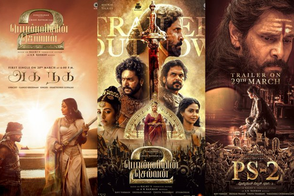 பொன்னியின் செல்வன் 2 வசூலுக்கு வரும் மிகப்பெரும் ஆபத்து, ரசிகர்கள் சோகம் | Ponniyin Selvan 2 Collection Affect பொன்னியின் செல்வன் 2 வசூலுக்கு வரும் மிகப்பெரும் ஆபத்து, ரசிகர்கள் சோகம் | Ponniyin Selvan 2 Collection Affect