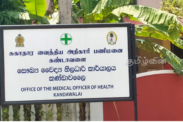 கிளிநொச்சியில் இடம்பெற்ற சுகயீன விடுப்பு போராட்டம்(Photos) | Kilinochchi Health Leave Protest
