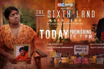 எம்மவரின் கதை சொல்லும் “ஆறாம் நிலம்”  சற்றுமுன் வெளியாகியது (காணொளி)