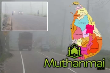 இன்றைய நாளுக்கான வானிலை முன்னறிவிப்பு