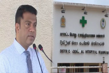 மன்னார் மாவட்ட வைத்தியசாலையில் விரைவில் ஏற்படவுள்ள மாற்றம்!