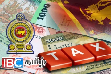 புதிய விசேட வரி தொடர்பில் நிதியமைச்சின் தகவல்!