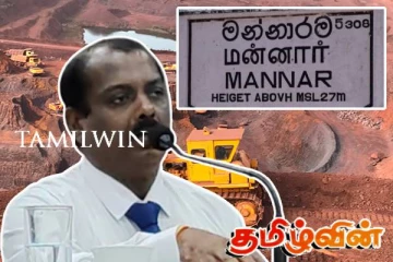 கனிய மணல் அகழ்வுக்கு இடமளிக்கப்பட மாட்டாது - ஜெகதீஸ்வரன் எம்.பி