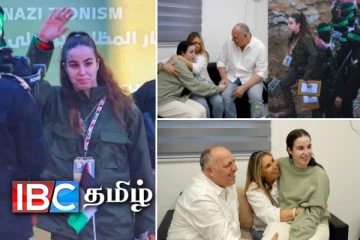 இஸ்ரேலின் இளம் வீராங்கனையை விடுவித்த ஹமாஸ்