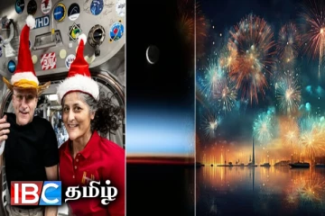 விண்வெளியில் 16 முறை புத்தாண்டு கொண்டாடும் சுனிதா வில்லியம்ஸ்