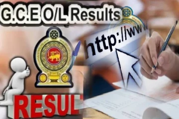 சாதாரண தரப் பரீட்சையின் மீள் மதிப்பீட்டு பெறுபேறுகள் வெளியீடு