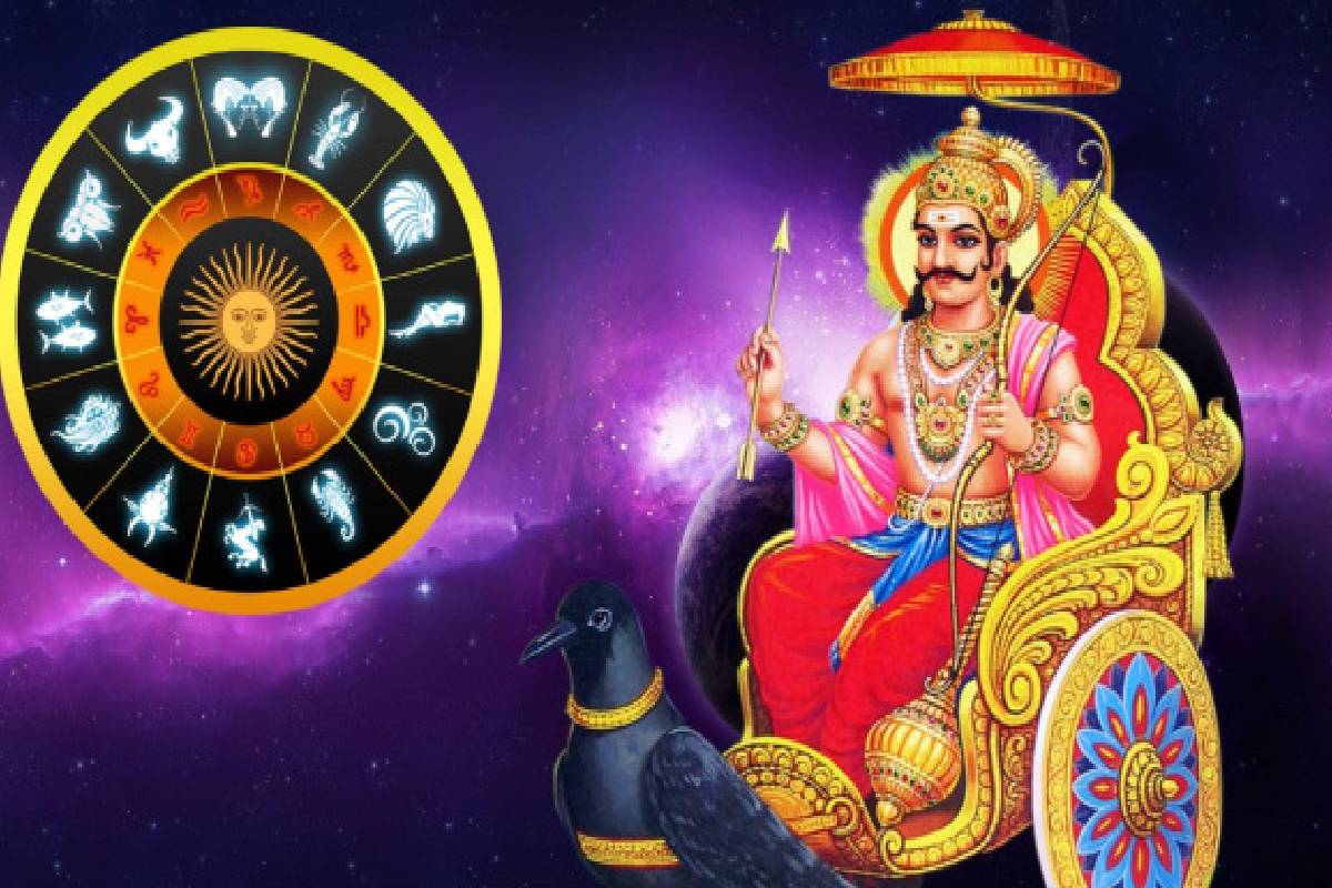 சனி பகவான் வக்ரமாவதால் அதிர்ஷ்டம் பெறும் ராசிக்காரர்கள் | Zodiac Signs That Will Get Lucky Due To Saturn சனி பகவான் வக்ரமாவதால் அதிர்ஷ்டம் பெறும் ராசிக்காரர்கள் | Zodiac Signs That Will Get Lucky Due To Saturn