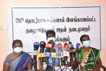 காணாமல் ஆக்கப்பட்டவர்களுக்காக வழங்கப்படுகின்ற சான்றிதழ்களின் பயன்பாடு என்ன?