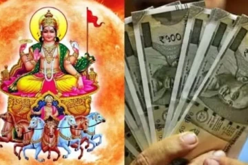 கும்பத்தில் பயணம் செய்யும் சூரியன்-கொட்டும் பண மழை எந்த ராசிக்கு?