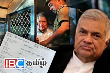வரலாற்றை மாற்றிய ரணிலின் கைது - வெளியான முக்கிய ஆவணம்