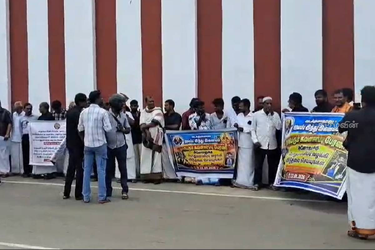 அனோஜனுக்கு விடுதலை கோரி யாழில் போராட்டம் | Anojan Saudi Case Protest Nallai Aadheenam அனோஜனுக்கு விடுதலை கோரி யாழில் போராட்டம் | Anojan Saudi Case Protest Nallai Aadheenam