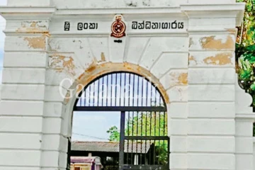 ජේලර්වරියගේ ඝාතන කොන්ත්‍රාත්තුව එළියට.