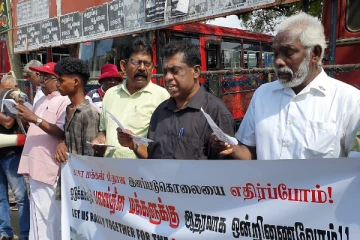 யாழில் காசா மக்கள் மீதான இனப்படுகொலைக்கு எதிராக போராட்டம் (Photos)