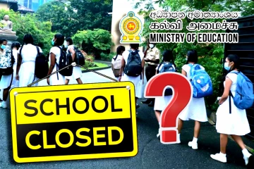 பாடசாலைகளை மூடுவது குறித்து கல்வி அமைச்சு வெளியிட்ட அறிவிப்பு
