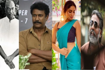 விருதுநகரில் பிறந்து தமிழகத்தில் தனக்கென தனி இடத்தைப் பெற்ற பிரபலங்கள் யார் யார் தெரியுமா?